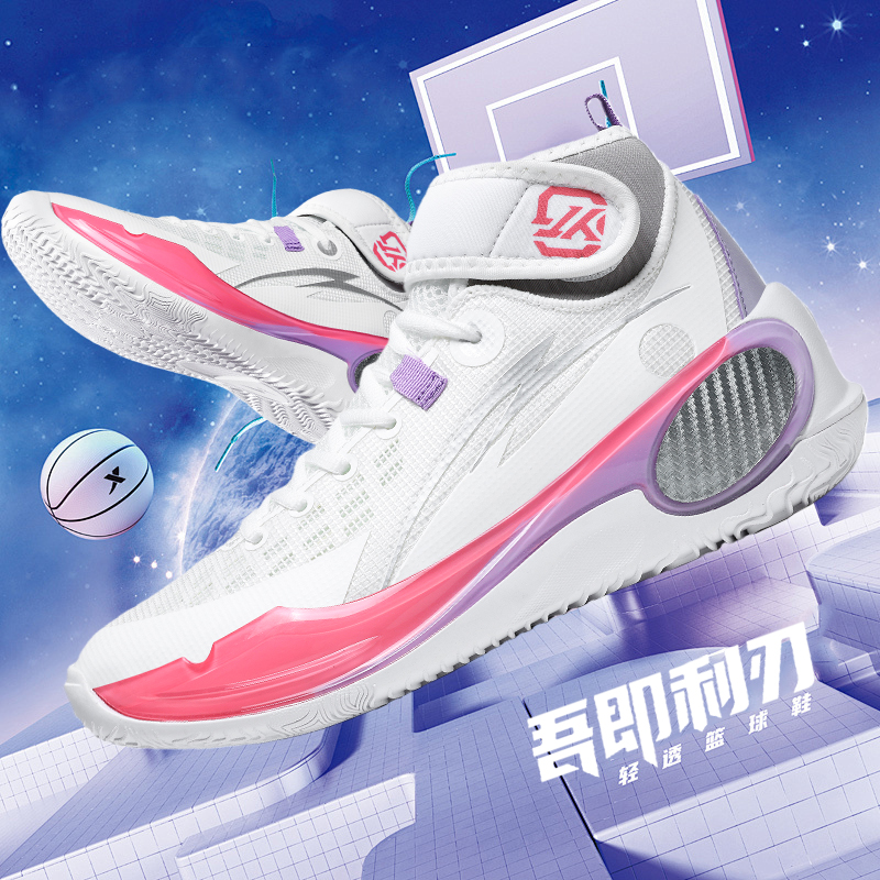 New Cool Basketball Shoes Men  - Outdoor Sport Court Flooring ulasan dan harga